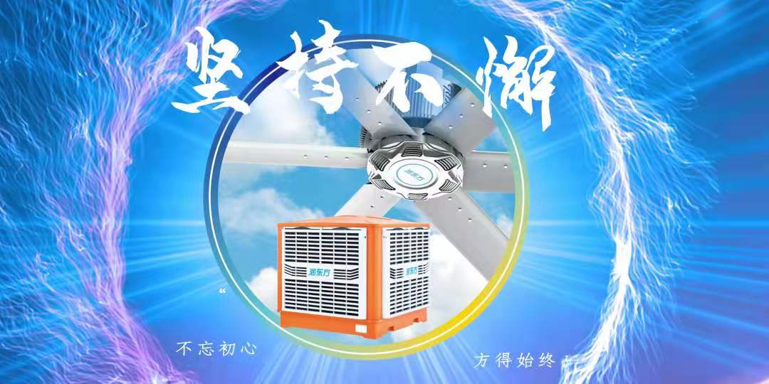 三伏天高温天气注意防